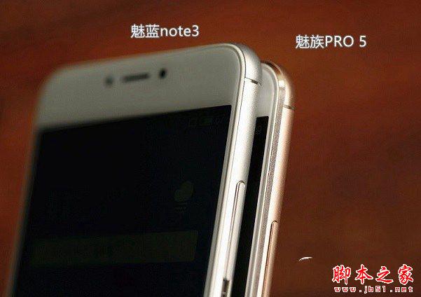 魅蓝note3和魅族PRO5哪个好 魅族pro5与魅蓝note3区别对比
