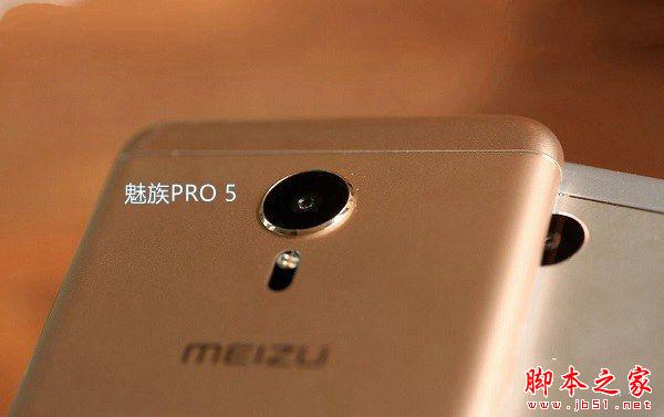 魅蓝note3和魅族PRO5哪个好 魅族pro5与魅蓝note3区别对比