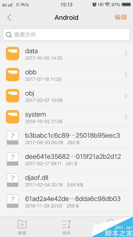 全民K歌怎么下载伴奏?全民K歌下载伴奏教程