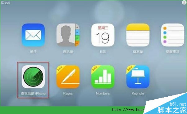 手机掉了微信账号怎么办？[多图]图片5