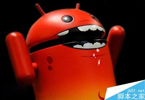 工信部曝光41款流氓应用！看你有几个？