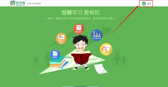 智学网登录不上怎么办?智学网登录网址及查分数全面教程