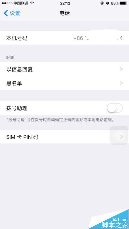 230345me0beee4u2pdebpe