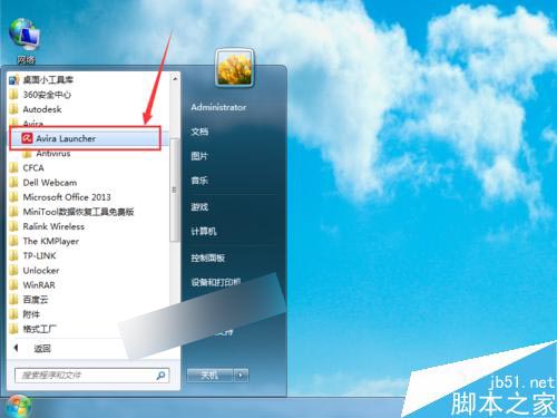 小红伞杀毒软件怎么手动进行查杀病毒