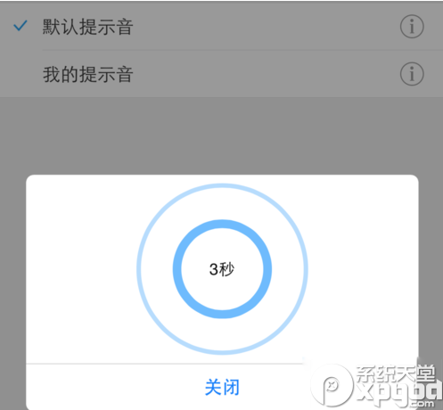 微信电话本怎么录制语音留言提示音？语音信箱使用方法