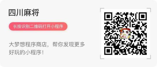 微信都有哪些小游戏?微信小游戏汇总大全
