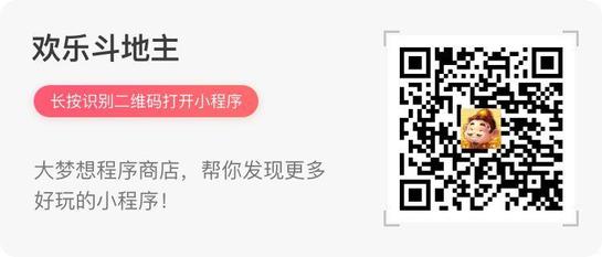微信都有哪些小游戏?微信小游戏汇总大全