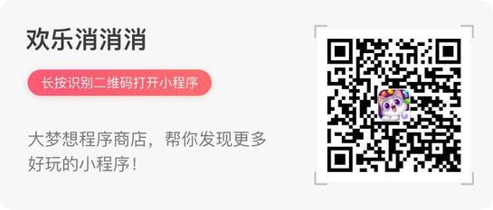 微信都有哪些小游戏?微信小游戏汇总大全