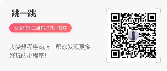 微信都有哪些小游戏?微信小游戏汇总大全