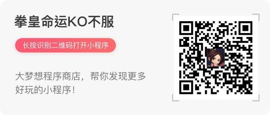 微信都有哪些小游戏?微信小游戏汇总大全