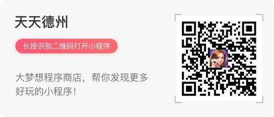 微信都有哪些小游戏?微信小游戏汇总大全