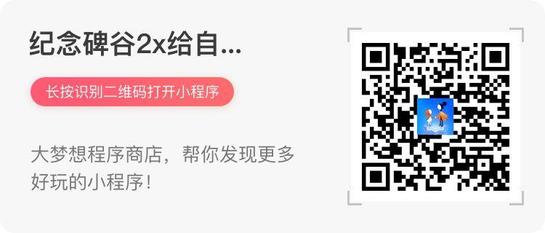 微信都有哪些小游戏?微信小游戏汇总大全