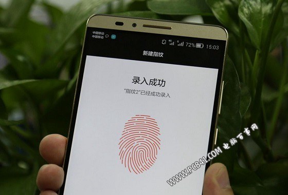 华为Mate7访客指纹设置