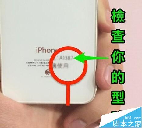 ios9降级ios8.4.1教程