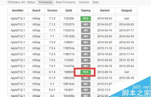 ios9降级ios8.4.1教程