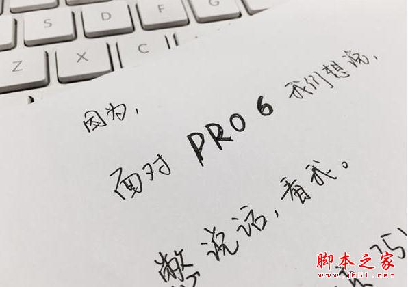 魅蓝note3 魅族pro6