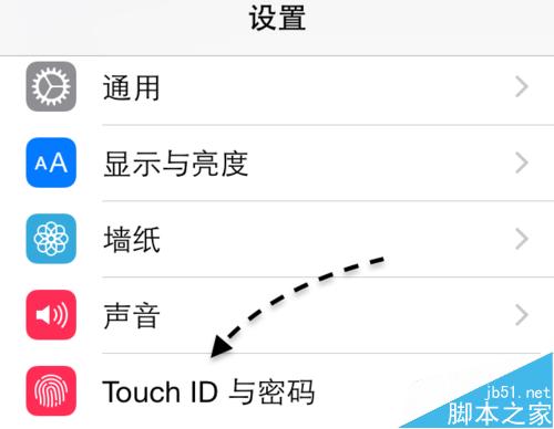iOS9怎么设置6位密码 iOS9设置6位密码图文教程