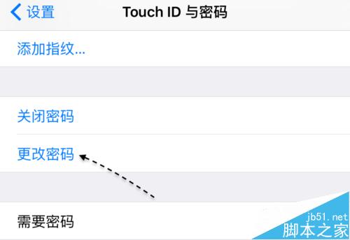 iOS9怎么设置6位密码 iOS9设置6位密码图文教程