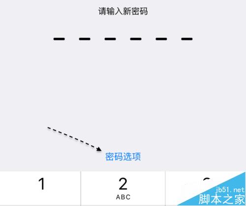iOS9怎么设置6位密码 iOS9设置6位密码图文教程