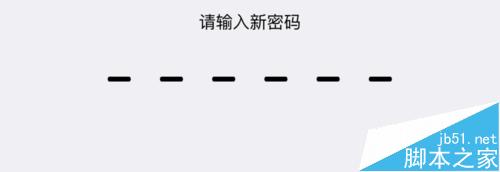 iOS9怎么设置6位密码 iOS9设置6位密码图文教程