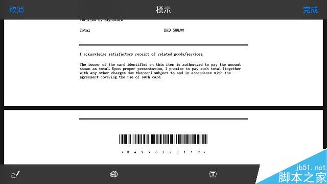 iOS9小知识 如何在iOS9邮件中添加签名