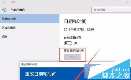 电脑中打不开EDIUS怎么办|电脑无法运行EDIUS如何解决3