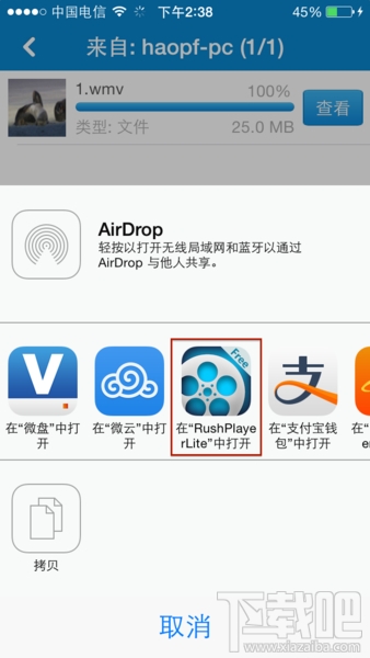 茄子快传视频播放