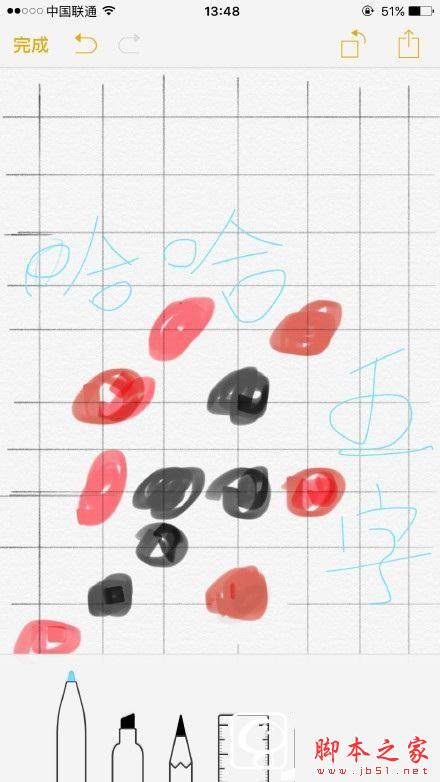 ios9备忘录怎么用？ios9备忘录玩五子棋教程