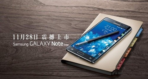 三星Note Edge国行今日上市 