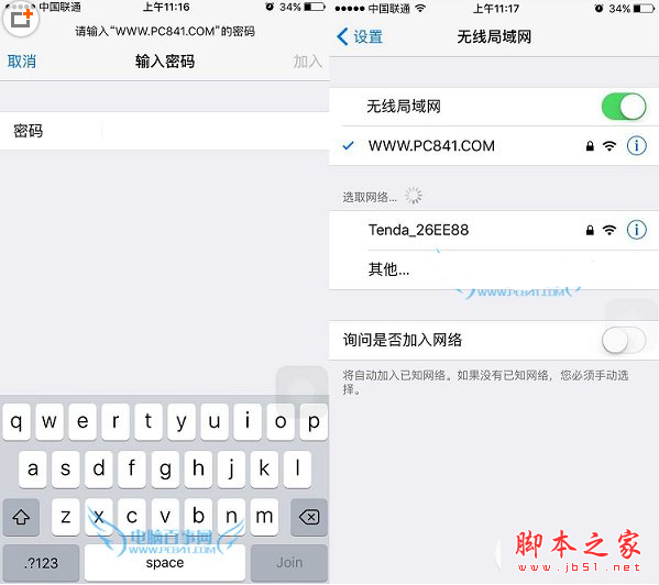 iPhone6连不上Wifi怎么办 附原因与解决方法