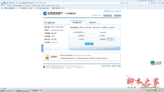 背影盒子怎么用