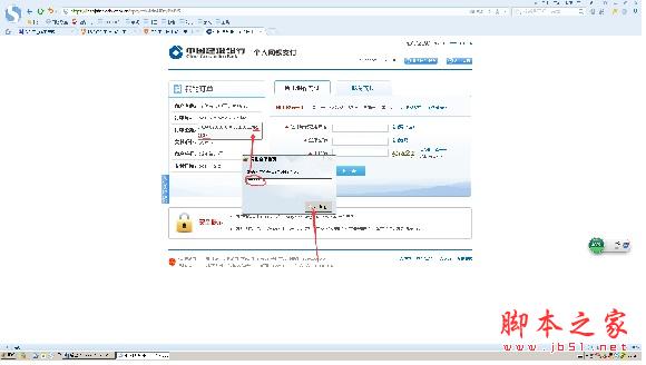 背影盒子怎么用