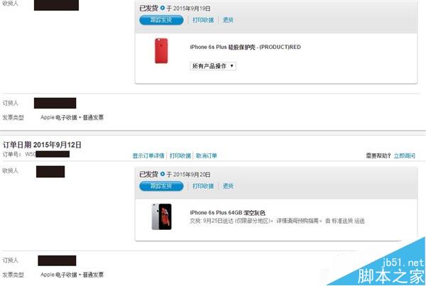 国行iPhone 6S发货了！