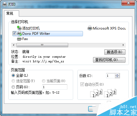 如何防止office文案内容创意被盗用 工作文档加密的三种方法1