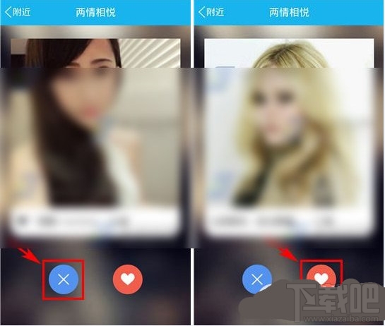 新手机QQ两情相悦