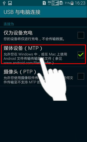 91助手无法连接手机怎么办？91助手无法连接手机解决方法