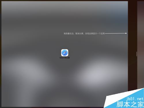 iPad如何分屏?苹果iPad OS应用双开和侧拉图文详解
