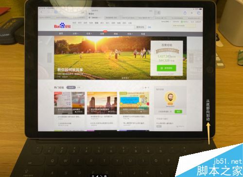 iPad如何分屏?苹果iPad OS应用双开和侧拉图文详解