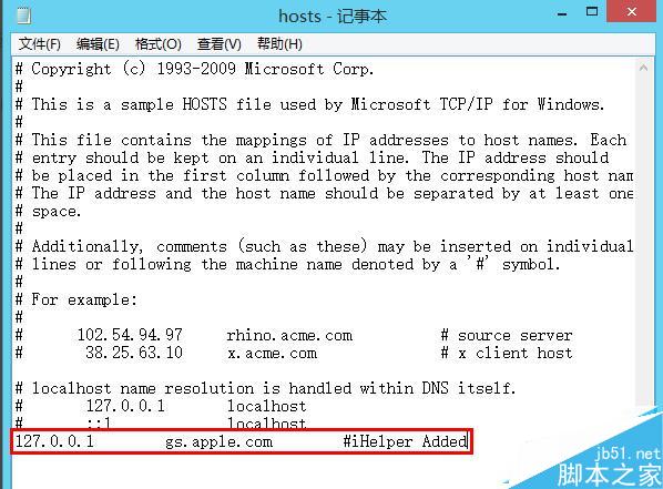 ios9更新出错怎么办 更新iphone ios9未知错误3004解决方法