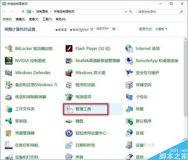 ios9更新出错怎么办 更新iphone ios9未知错误3004解决方法
