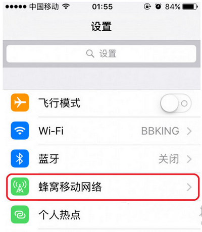 ios9wifi助理在哪里 ios9wifi助理怎么关