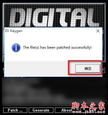 Sony Vegas PRO 13.0 WIN10系统下破解安装教程