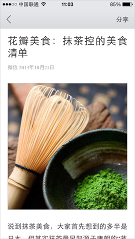 微云收藏网页版地址,微云收藏,