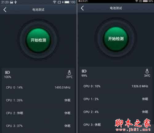 QQ截图20160412200346