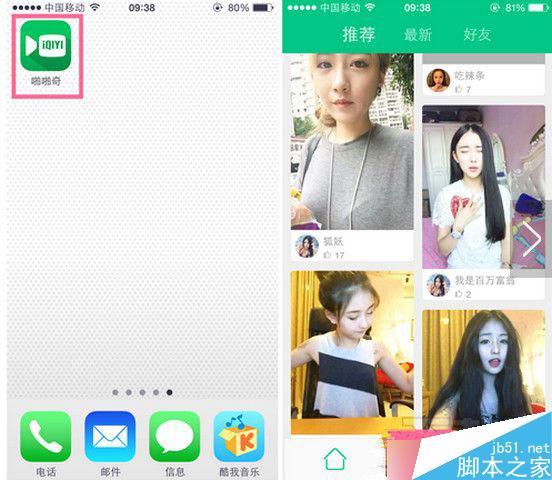 爱奇艺啪啪奇怎么用?爱奇艺啪啪奇视频如何添加字幕
