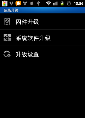 安卓系统如何升级