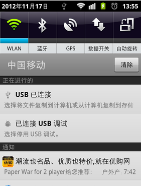 安卓系统如何升级