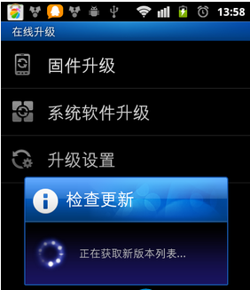 安卓系统如何升级