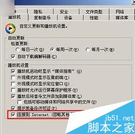 百度音乐不能在线播放了怎么办？百度音乐为什么不能在线播放音乐