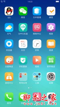 OPPO全新拍照手机R9上手评测 